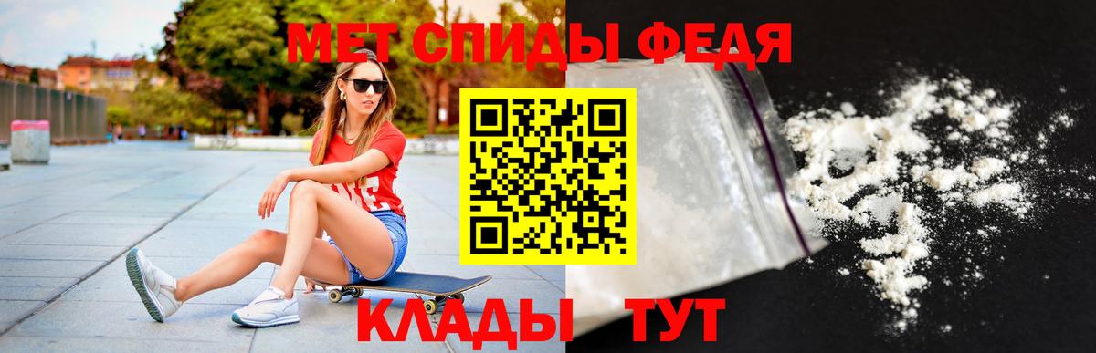 АМФ VHQ Якутск