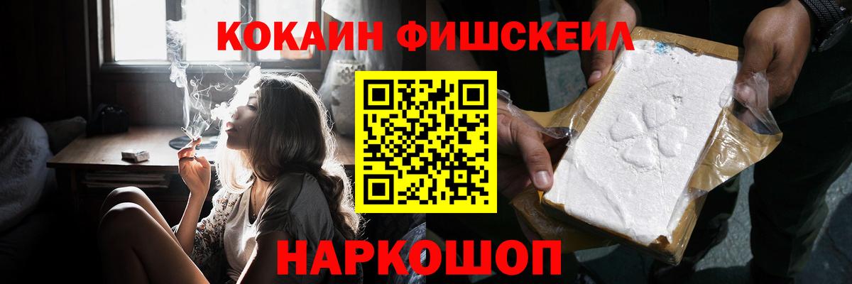 COCAIN Эквадор Якутск