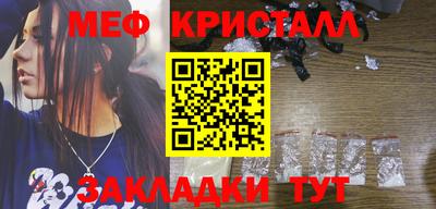 бутират Комсомольск-на-Амуре