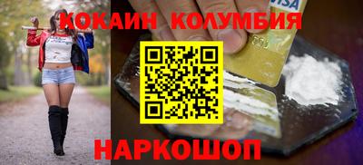 бутират Комсомольск-на-Амуре
