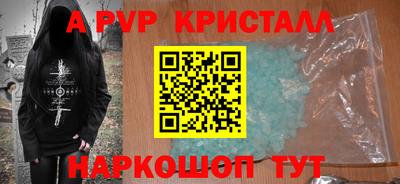 метадон Конаково
