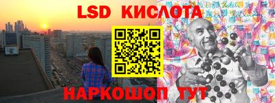 бутират Комсомольск-на-Амуре