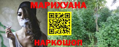 бутират Комсомольск-на-Амуре