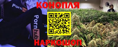 бутират Комсомольск-на-Амуре