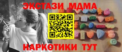 бутират Комсомольск-на-Амуре
