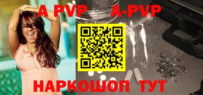 дурь Коммунар