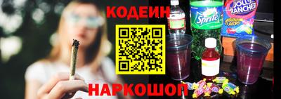 бутират Комсомольск-на-Амуре