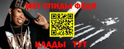 метадон Конаково