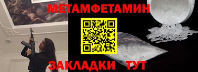 бутират Комсомольск-на-Амуре