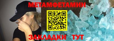 бутират Комсомольск-на-Амуре