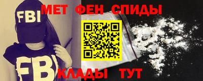 бутират Комсомольск-на-Амуре