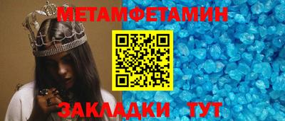 метадон Конаково