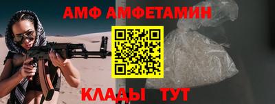 бутират Комсомольск-на-Амуре