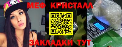 метадон Конаково