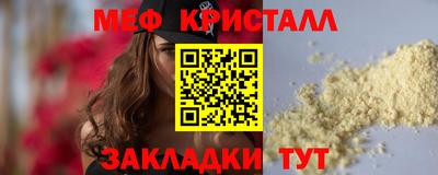 бутират Комсомольск-на-Амуре