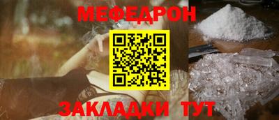 бутират Комсомольск-на-Амуре