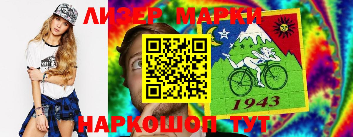 Лсд 25 экстази ecstasy  Вход с VPN  Якутск  Лсд 25 экстази ecstasy 