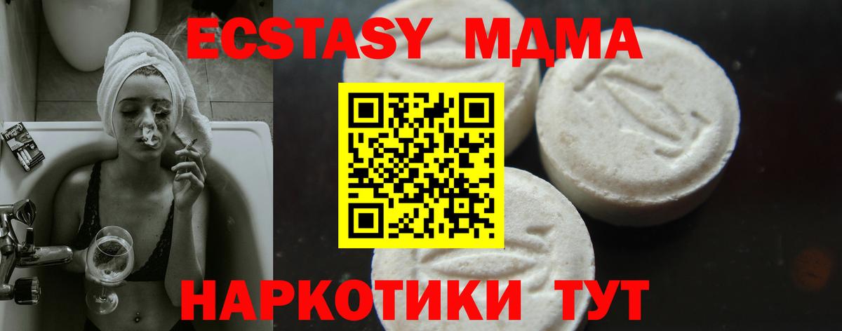 MDMA Molly  МДМА crystal  Якутск  Вход с VPN 