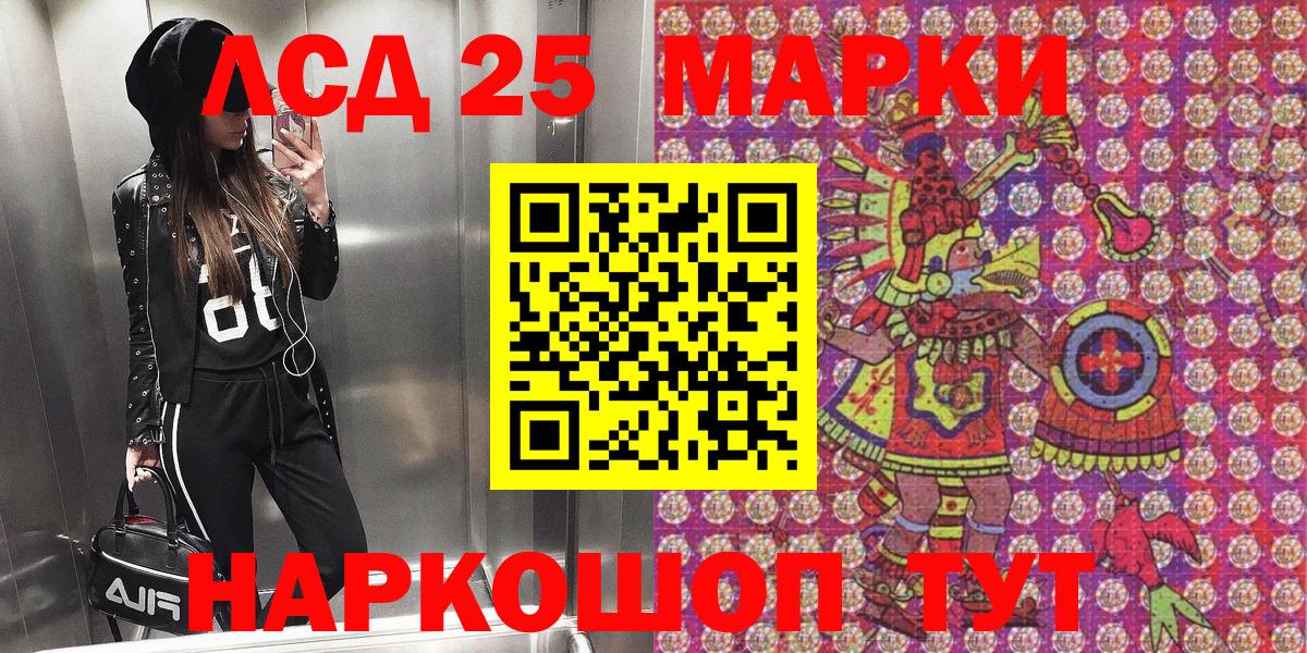 Марки N-bome 1,5мг  Вход с VPN  Марки N-bome 1,5мг  Якутск 