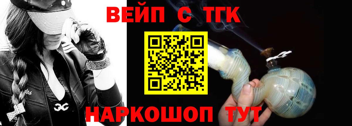 сколько стоит  Вход с VPN  Дистиллят ТГК гашишное масло  Якутск  ТГК гашишное масло 