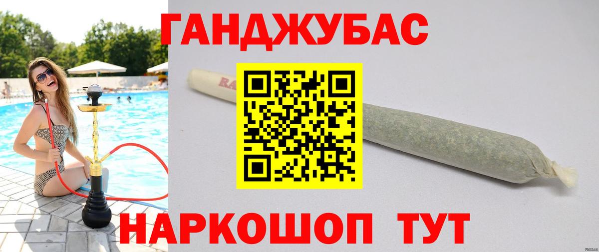 Марихуана планчик  Марихуана Amnesia  Якутск  Канабис план  Вход с VPN  Конопля Ganja 
