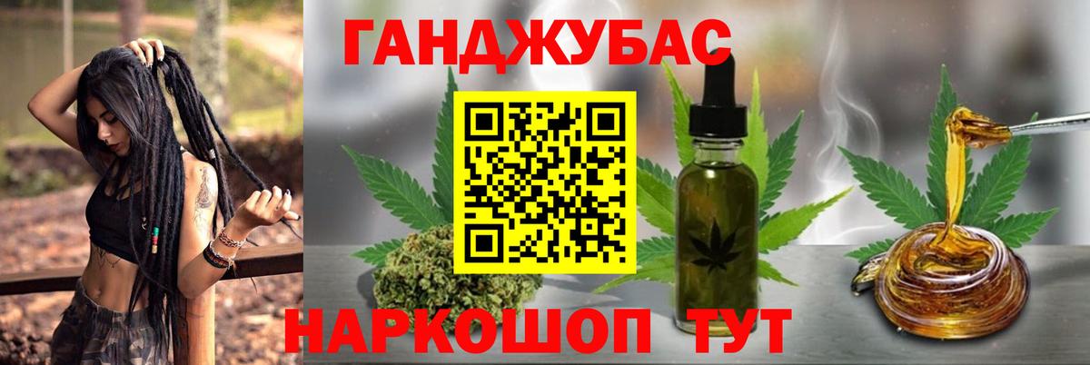 Каннабис ГИДРОПОН Якутск
